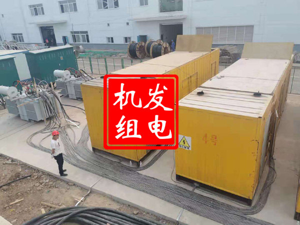 民乐发电机租赁必备常识