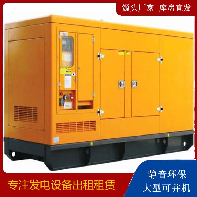 民乐出租发电机要注意损伤柴油发电机的启动方式