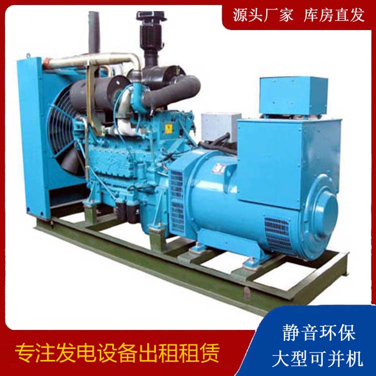 民乐出租发电机-如何排除发电机出现的故障