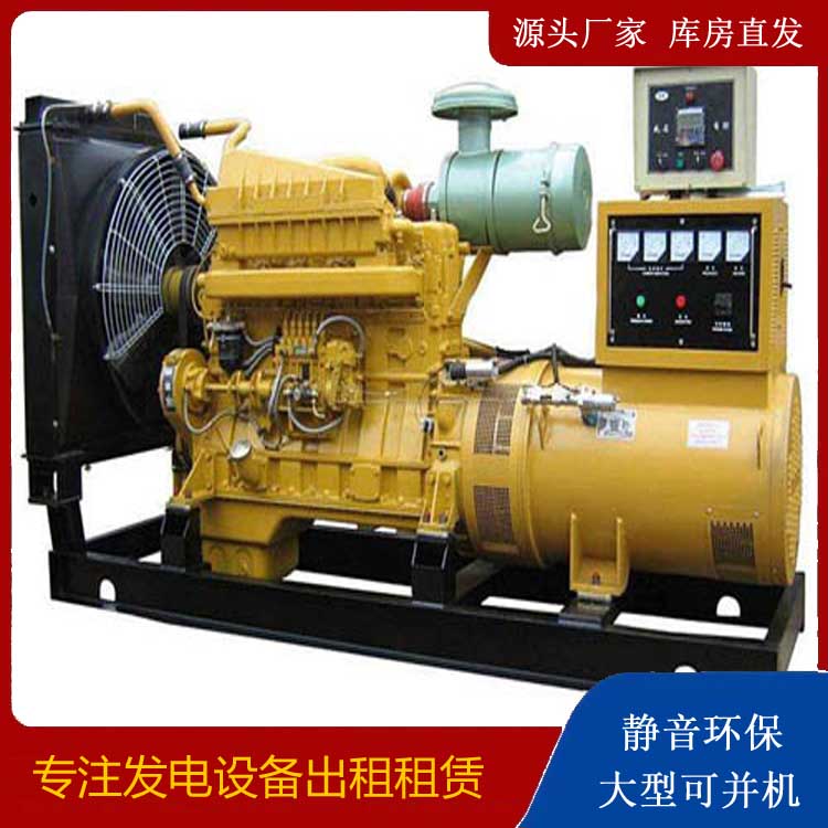 民乐发电机租赁的使用误区