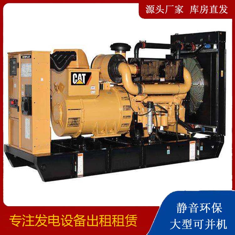 民乐租赁发电机 柴油发电机组运行前检查哪些重要部件