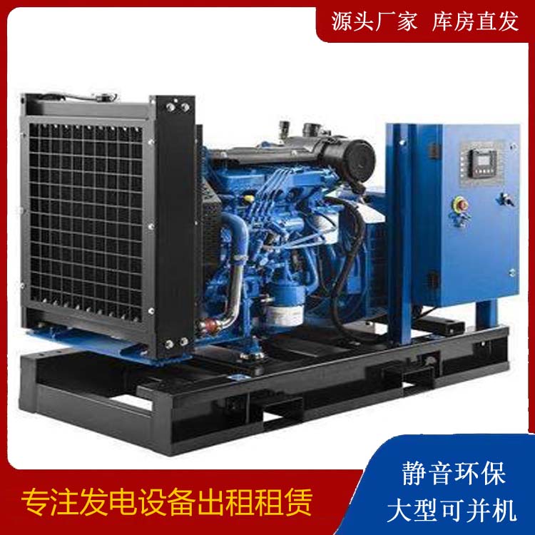 民乐出租发电机 如何使柴油发电机组储存长期放置