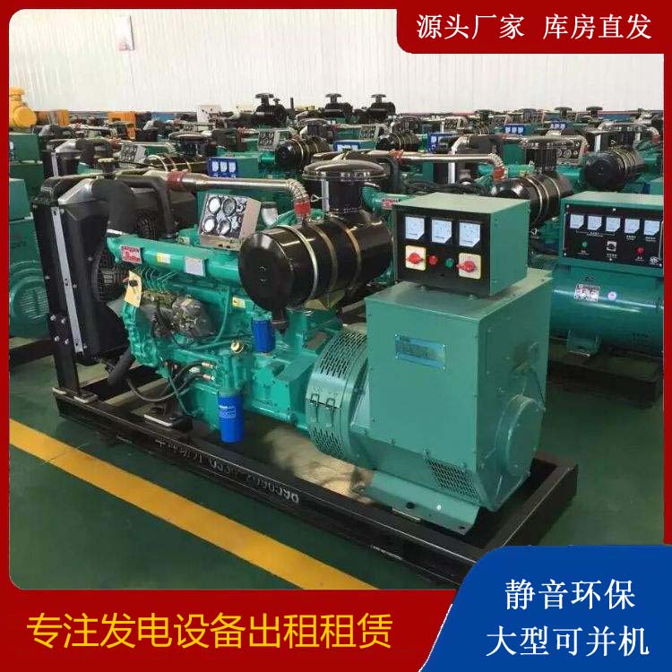 民乐租赁发电机的原理是什么