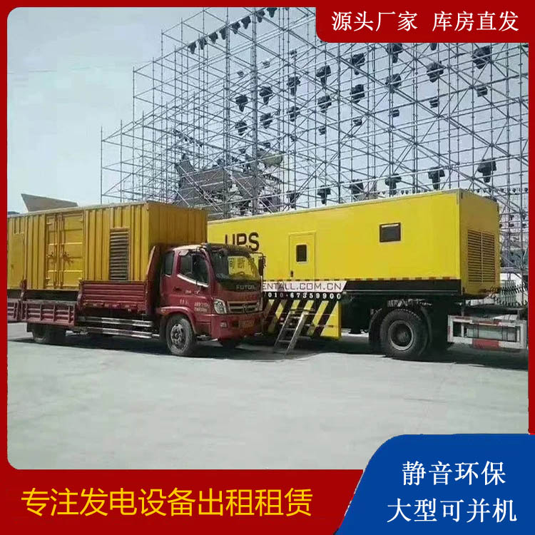 民乐有哪些常见的发电机组输出电压类型？